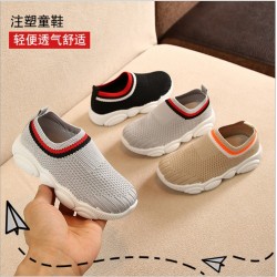 Beige Lining Sport Shoes