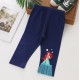 Navy Ariel Mermaid 3D Tulle Legging