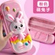Pink Rabbit 3D Pencil Case
