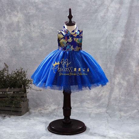 Blue Gold Cheongsam Tutu Dress