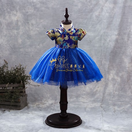 Blue Gold Puffy Cheongsam Tutu Dress