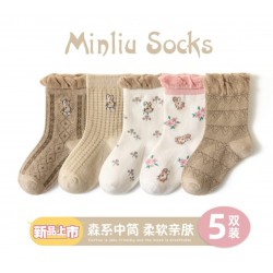 Brown Rabbit Flowers Socks