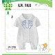 LK Light Grey Patterned Romper