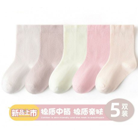 Pink Basic Socks