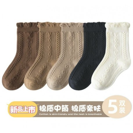 Brown Ruffles Socks