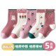 Dusty Pink Socks