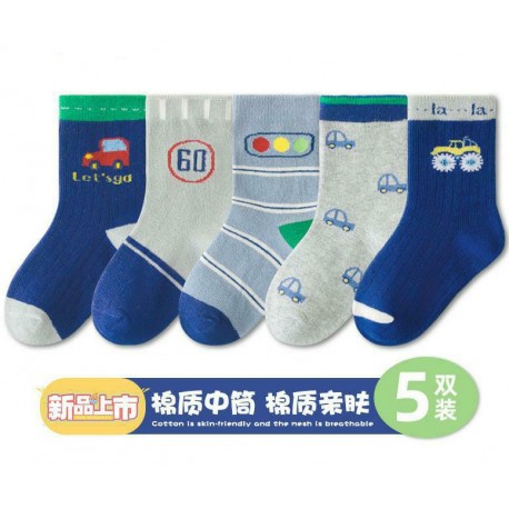 Blue Traffic Socks