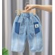 R Denim Short Pants