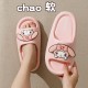 My Mel0dy Cute Slippers