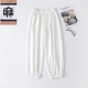 White Jogger Pants