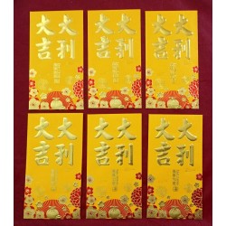 Angpau CNY Large Gold (6pcs)