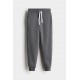 HM Dark Grey Jogger Pants