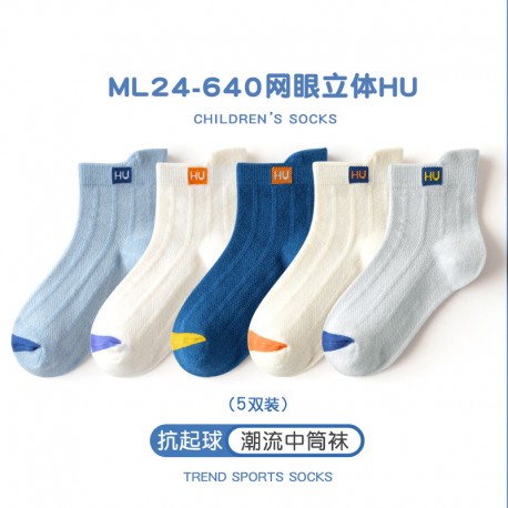 HU White Blue Socks