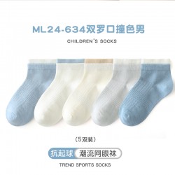 Soft Blue Socks