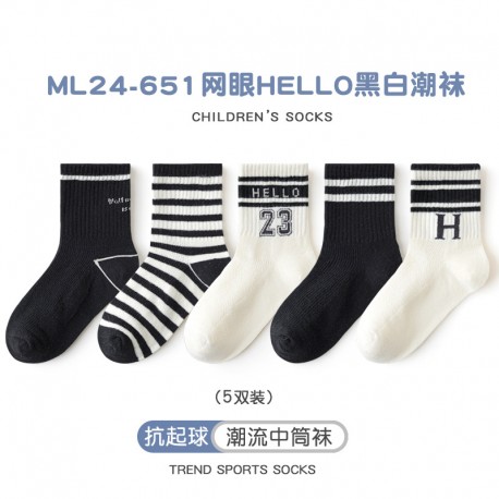 Black White Stripes Socks