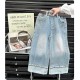 Little Chain Ribbon Wide Denim Pants(no belt)