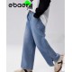 Basic Denim Pants