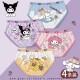 4pcs S@nrio & Friends Underwear