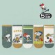Sn00py Sock