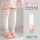 Minliu Hell0 K1tty Long Socks