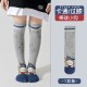 Minliu P0chacco Long Socks