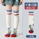 Minliu P0chacco Long Socks