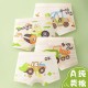 4pcs Heavy equipment Boxer