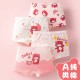 4pcs Bear Cake Boxers