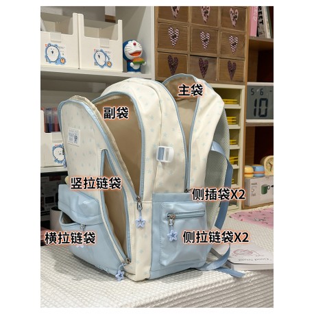 Little Stars Two Colours Backpack (No Keychain)