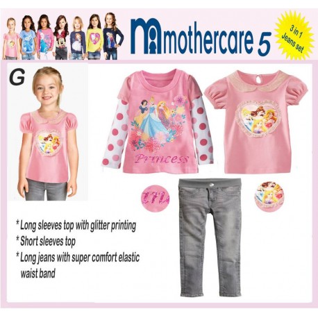 Mothercare Princess 3in1 Set