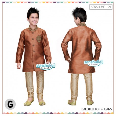 Senshukei 29G Brown Baloteli Koko Set Jeans