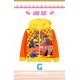 HM Cars McQueen Jacket
