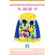 HM Mickey Mouse Jacket